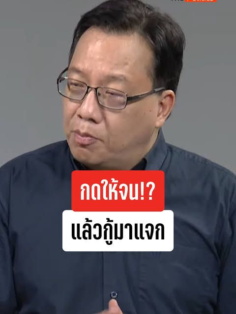 vnomenon 🇹🇭 tweet media