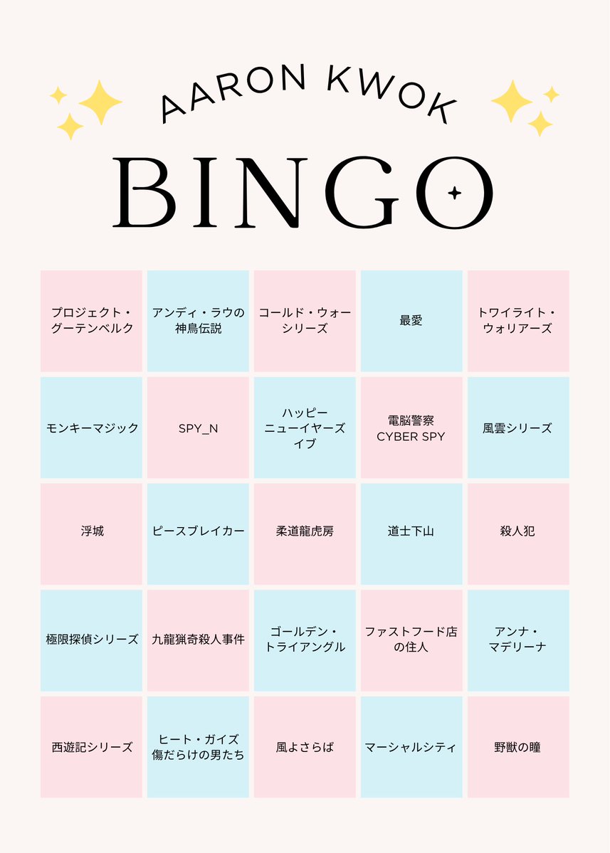 玉子蛋 tweet media