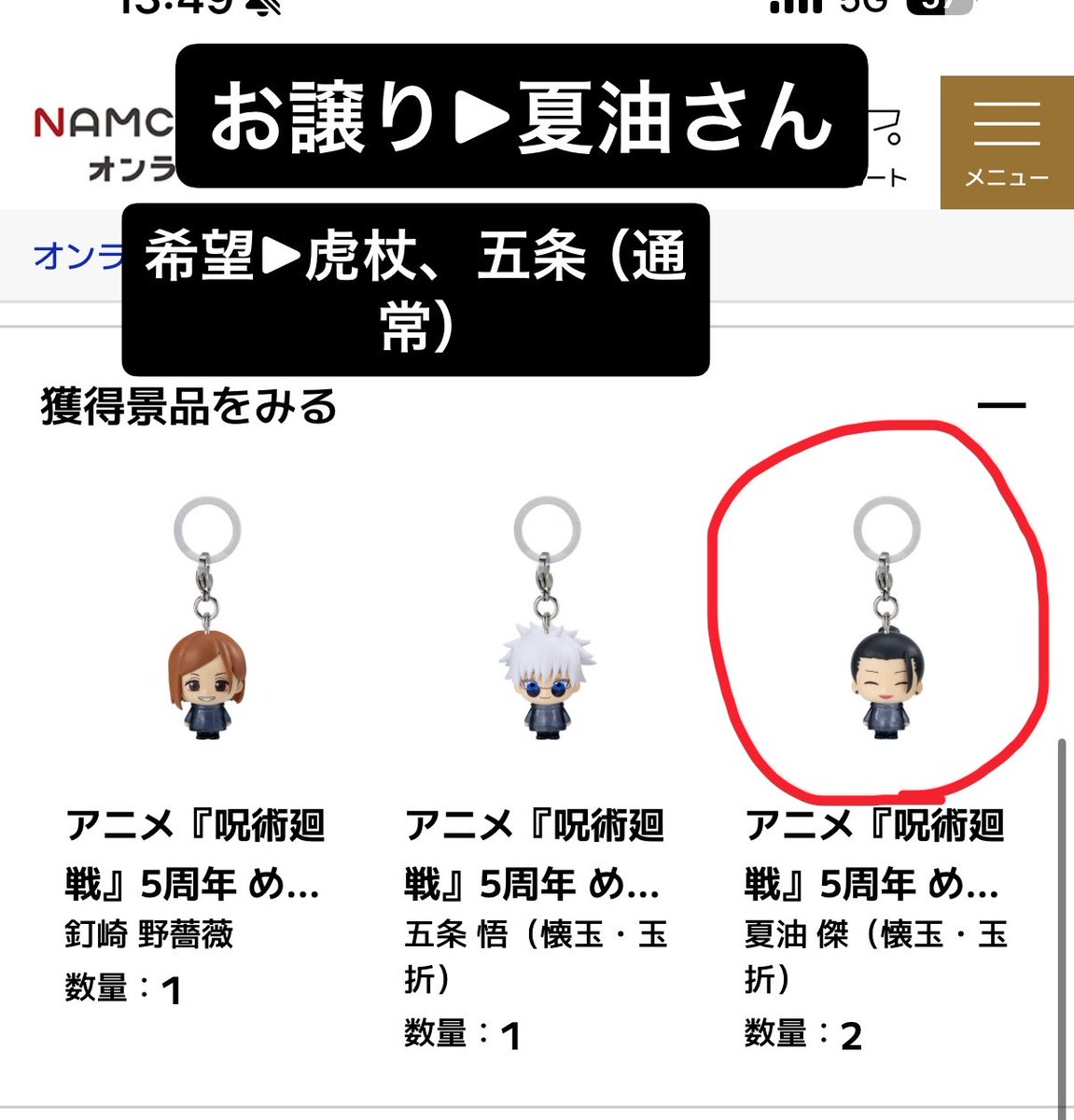 hamu tweet media
