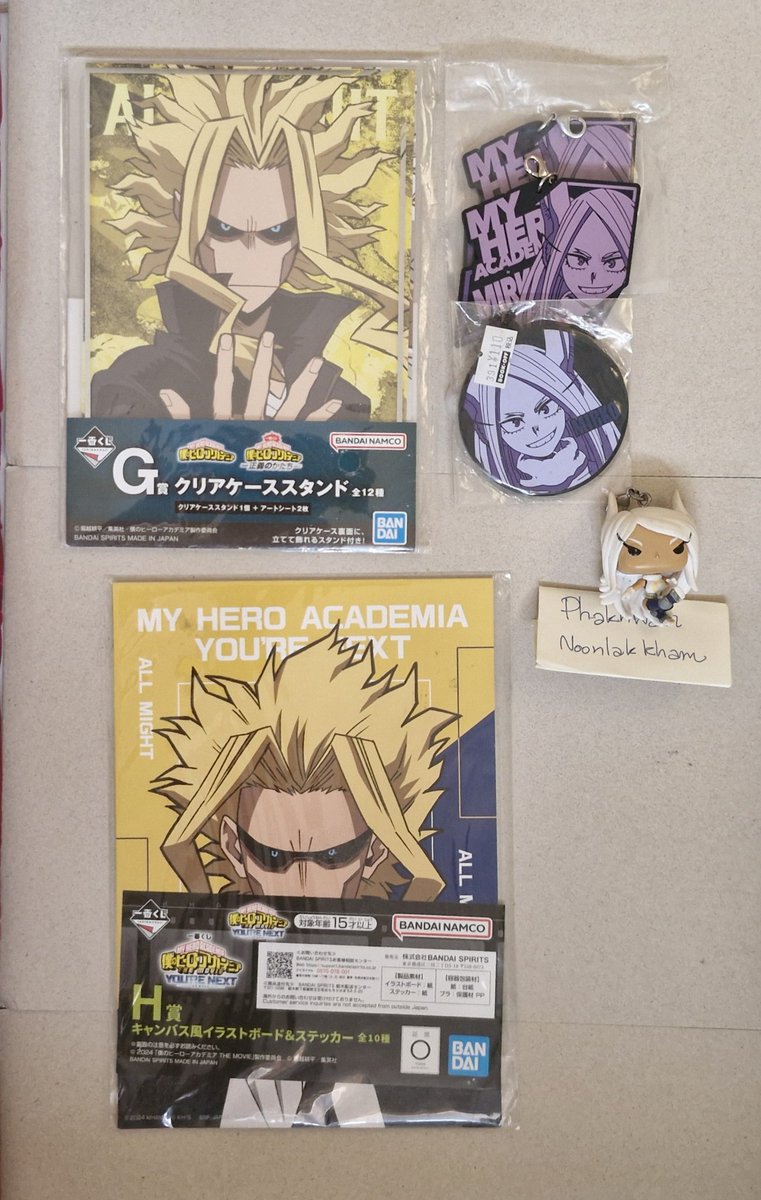 ที่รัก❤ที่สุด (ปล่อยการ์ด GOT7/ของสะสมอนิเมะ) tweet media