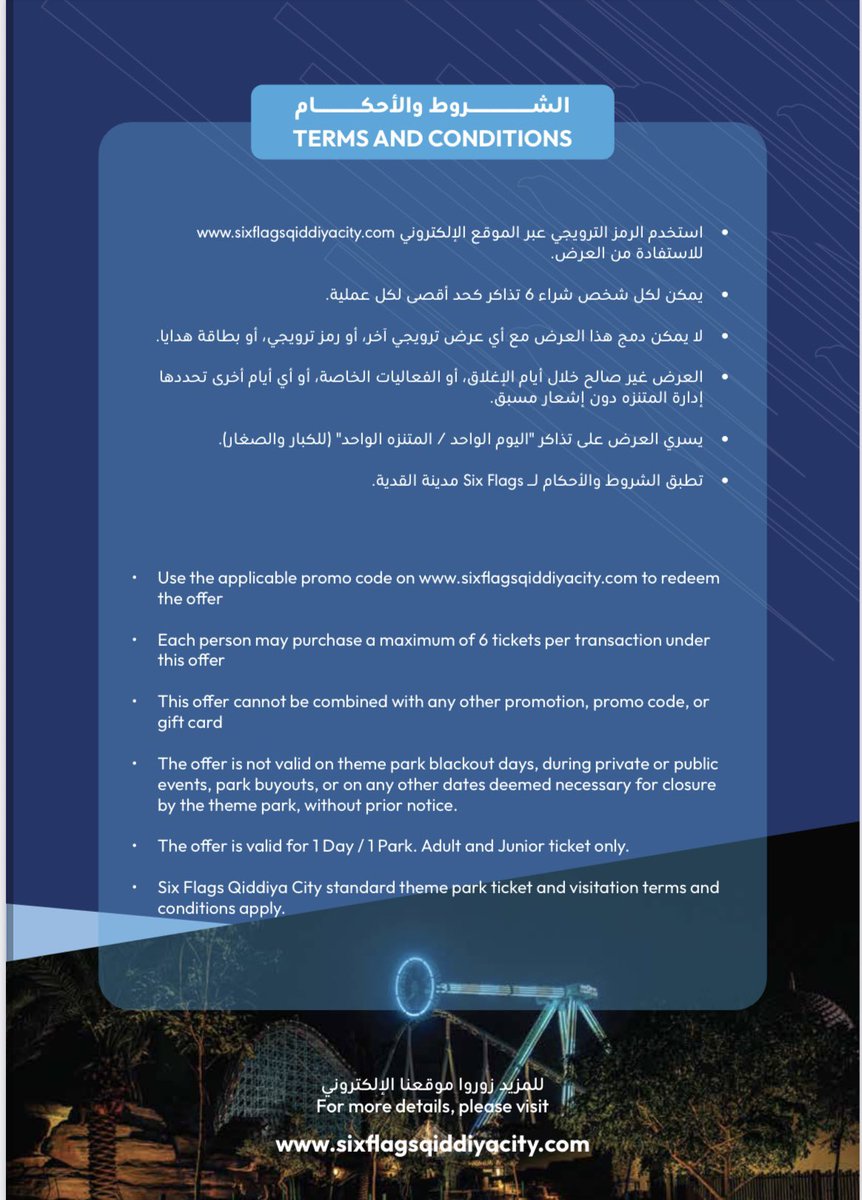 عمادة شؤون الطلاب tweet media