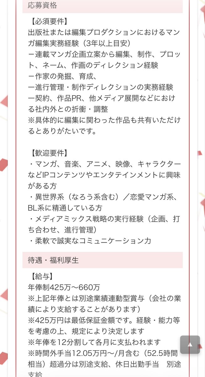 エンタメ横断ニュース tweet media