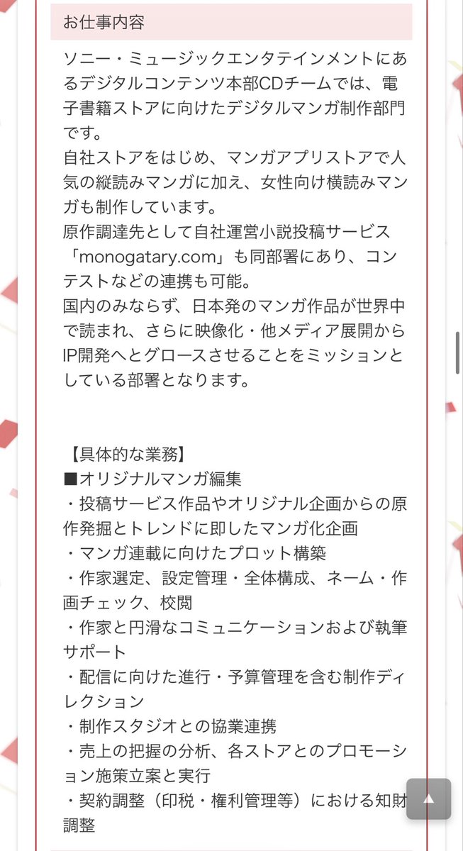 エンタメ横断ニュース tweet media
