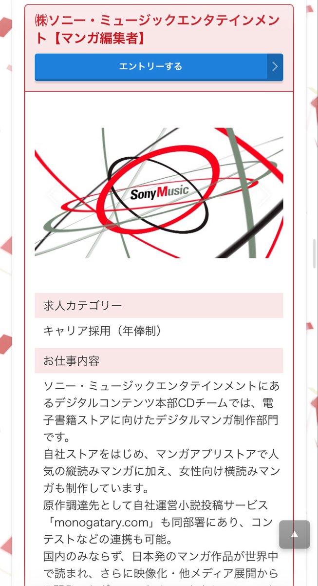 エンタメ横断ニュース tweet media