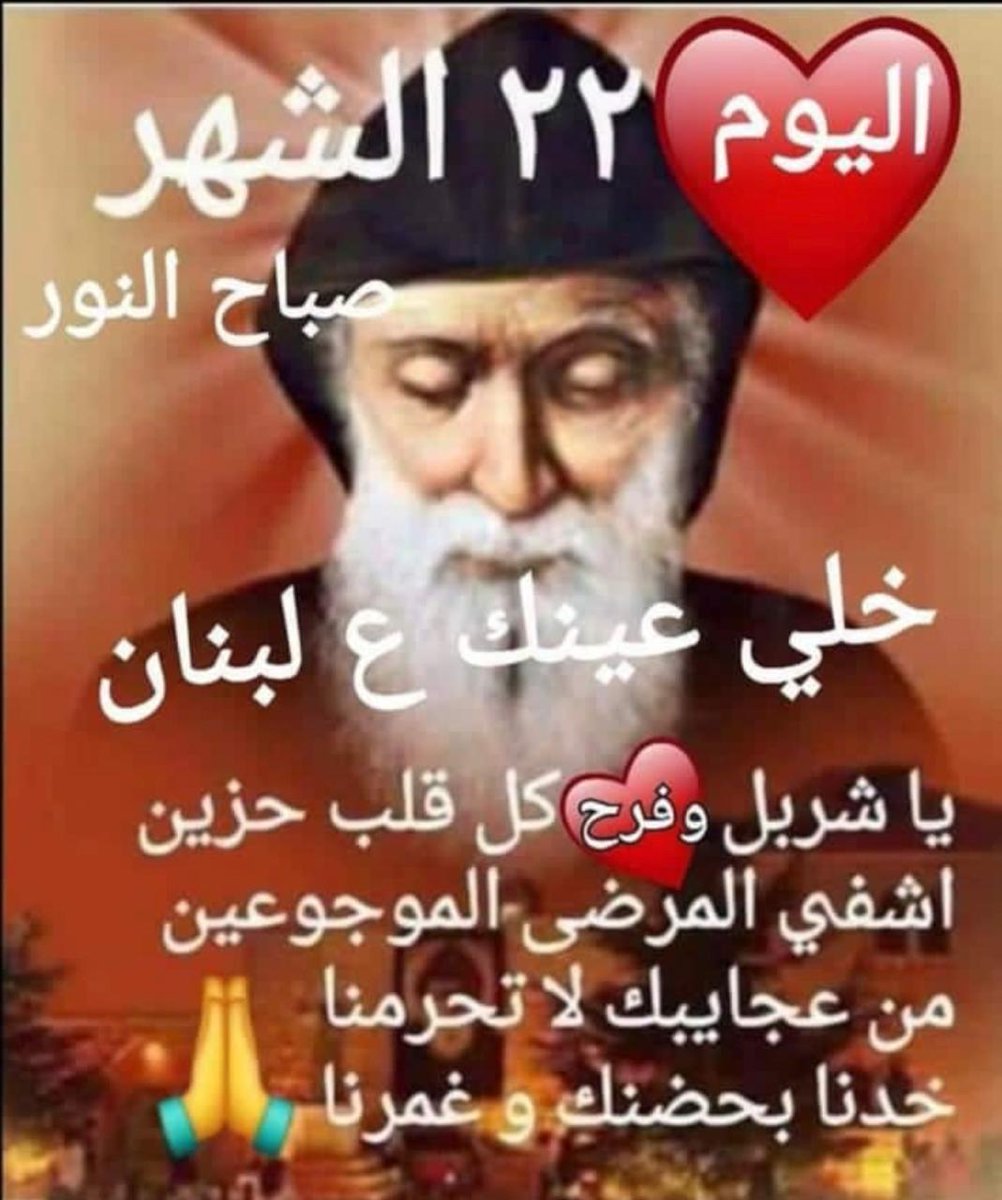 GHleil's tweet photo. @GeorgetteSarkis https://t.co/mMHHaBYwCw