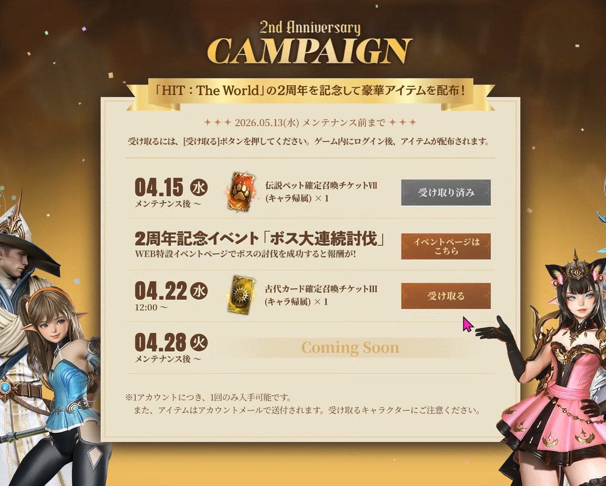 反王ケンラウヘル tweet media