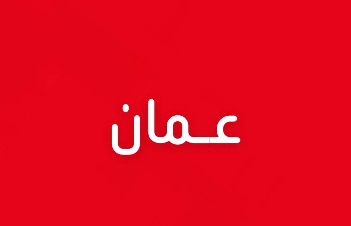 عاجل :

سفينة حاويات تعرضت لإطلاق نار من زورق إيراني قبالة سواحل عُمان مما تسبب بأضرار مادية.

-يبدو أن إيران بدأت تنفذ تهديدها لكسر الحصار البحري المفروض عليها.