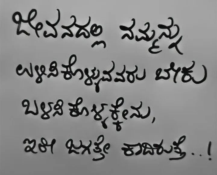 ಕಿರಣ್ ಕುಮಾರ್.! tweet media