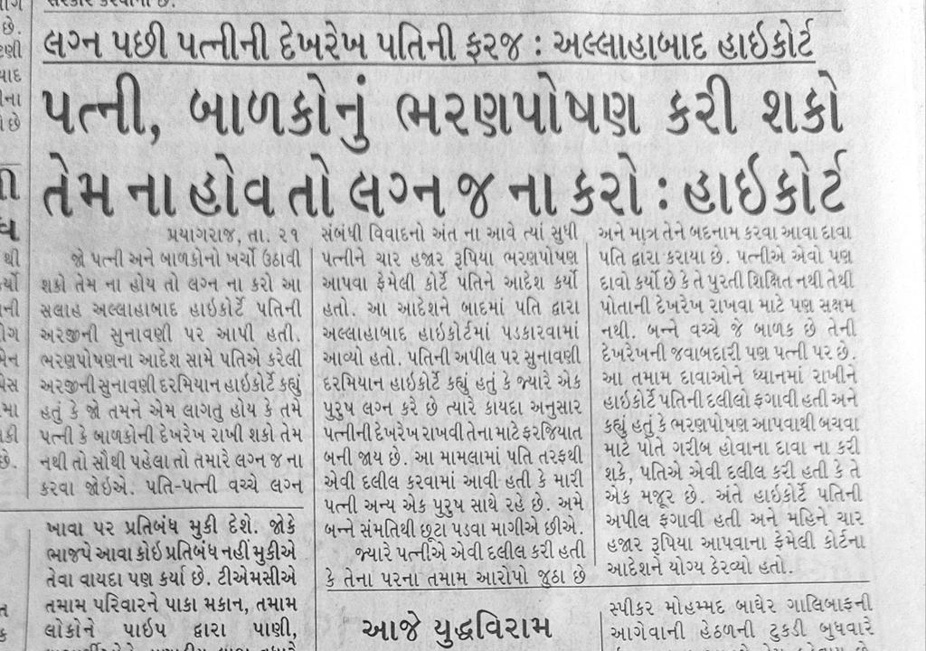 Ish Bhatt..🌿🇮🇳 tweet media