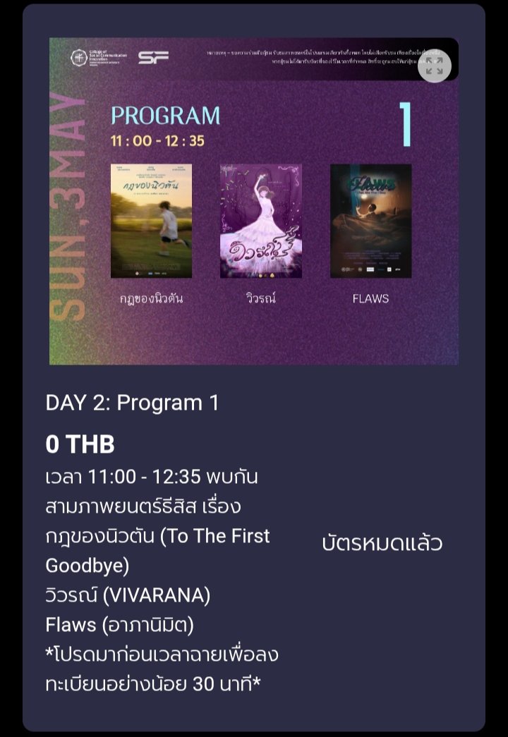 PPROMXX_OFFICIAL tweet media