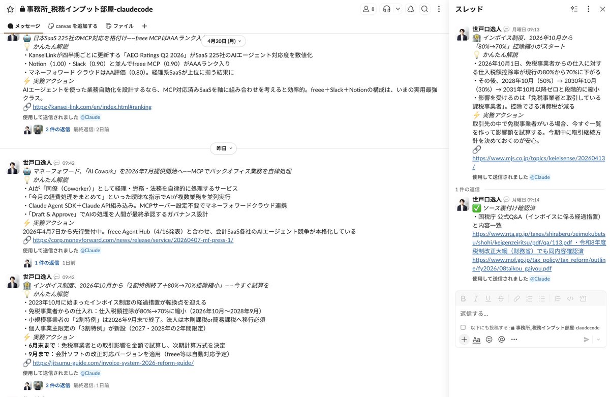 世戸口逸人 I Hatenabase,inc. tweet media