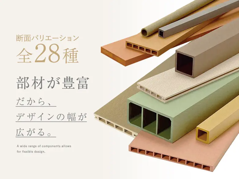diy_resta's tweet photo. 新登場の人工木材
IRODORI WOOD（いろどりウッド）

ウッドデッキをはじめ、バーゴラ・フェンス・ベンチ・チェア・テーブルなど自由なデザインが可能。
🔹特長01　28断面の部材バリエーション
🔹特長02　15色の多彩なカラー

▼詳細・組合せをチェック🐿
https://t.co/TC4m6dgrJb https://t.co/4B5Db3zK1Y