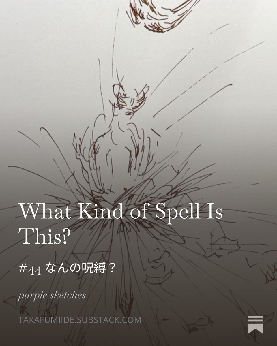 tkfmide's tweet image. 🟪🎨purple sketches🎨🟪

作家活動やアクティビティに関するお知らせレター📨を日英両方で書いています。

お久しぶりのレターになります。近況のご報告です。
ニュースレターは無料でお読みいただけます。
よろしければ、ぜひ。

open.substack.com/pub/takafumiid…

#LongIsland #Peace