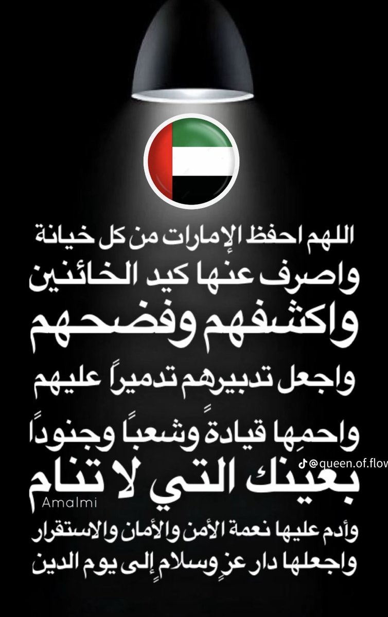 F_AAA_UAE's tweet photo. https://t.co/u0XLR9IQeV