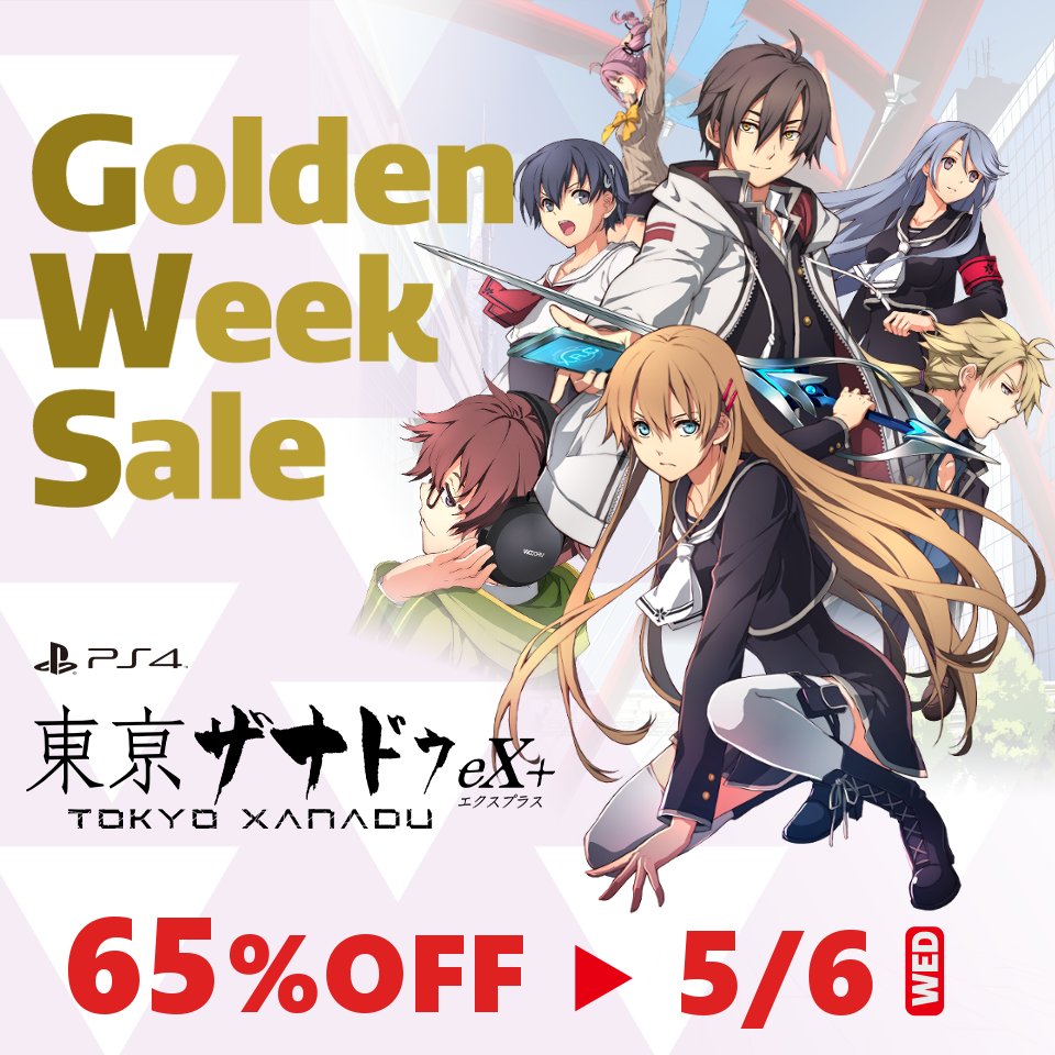 日本ファルコム tweet media