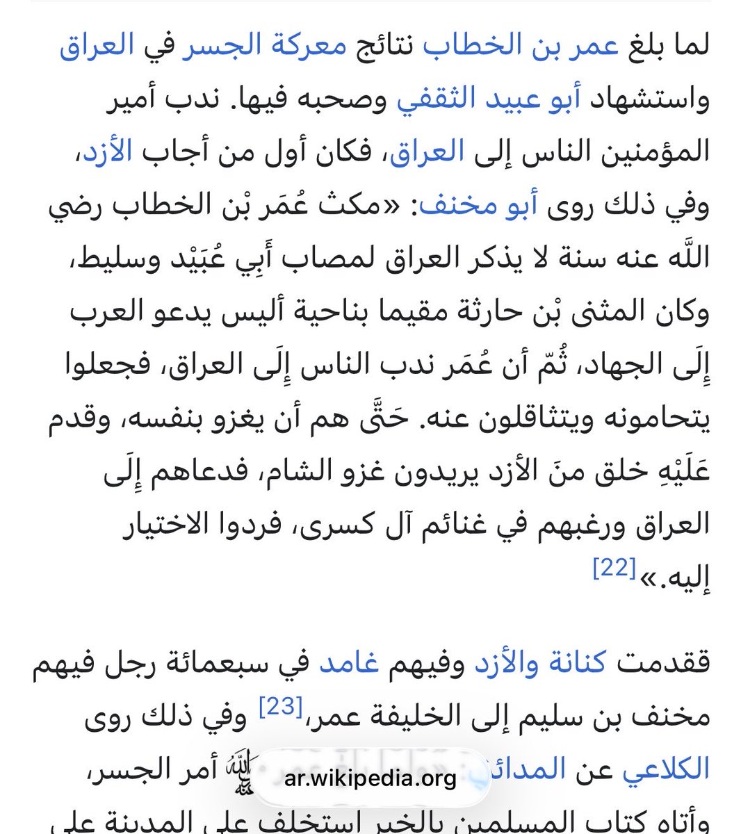 🐪 🇸🇦 tweet media