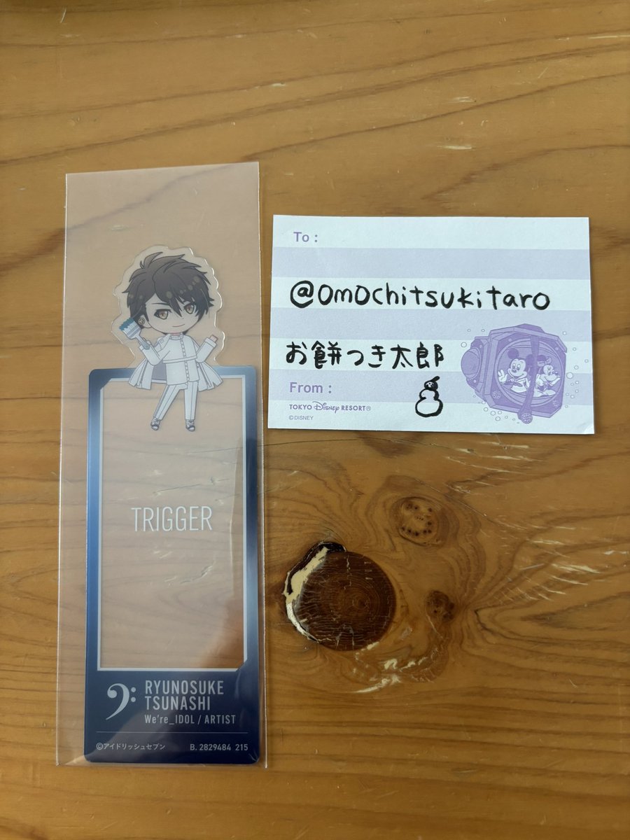 お餅つき太郎 tweet media