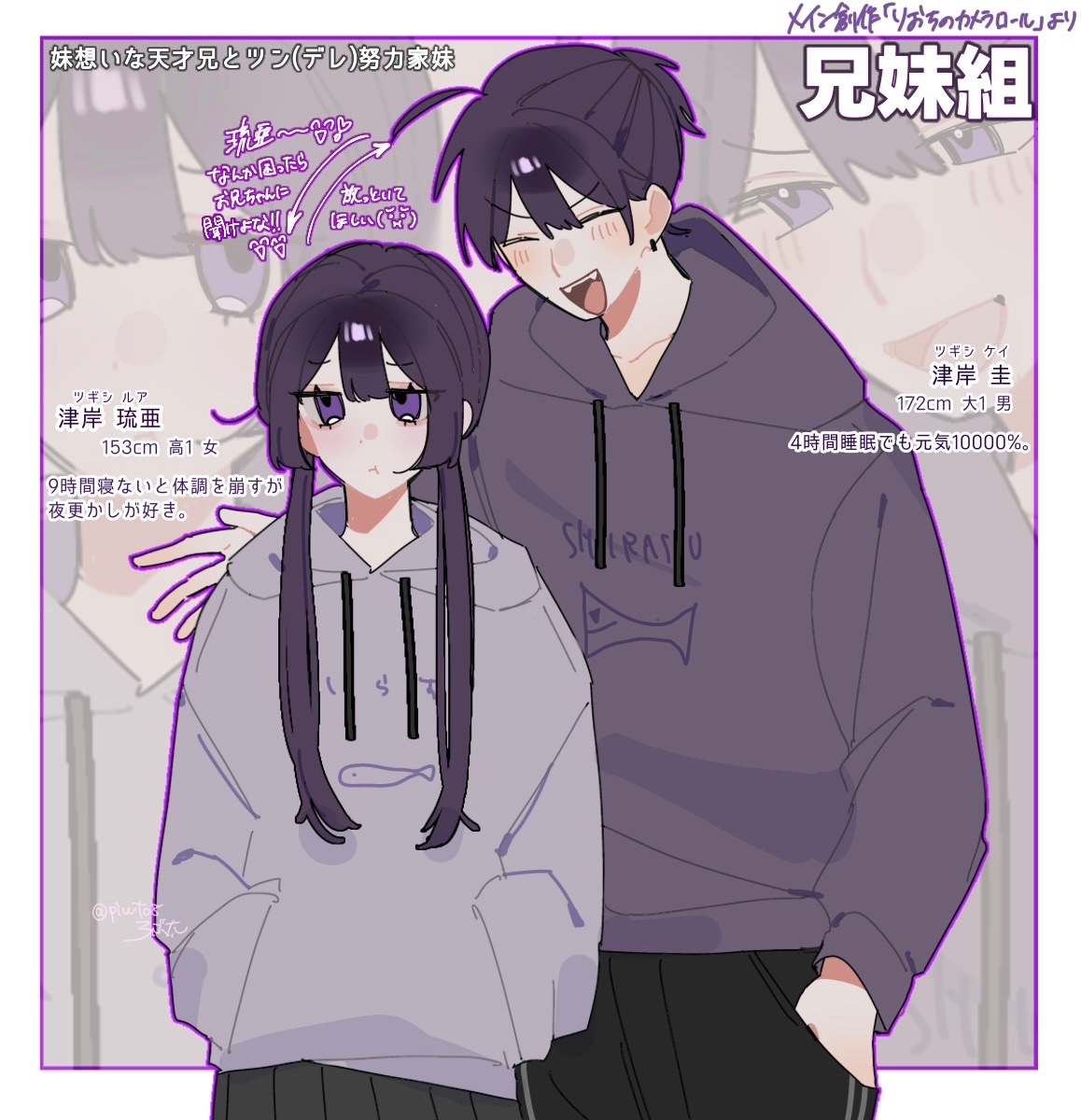 piwt08's tweet photo. 兄妹組‼️
陽気兄と自由人妹 https://t.co/h5TkSfYPng
