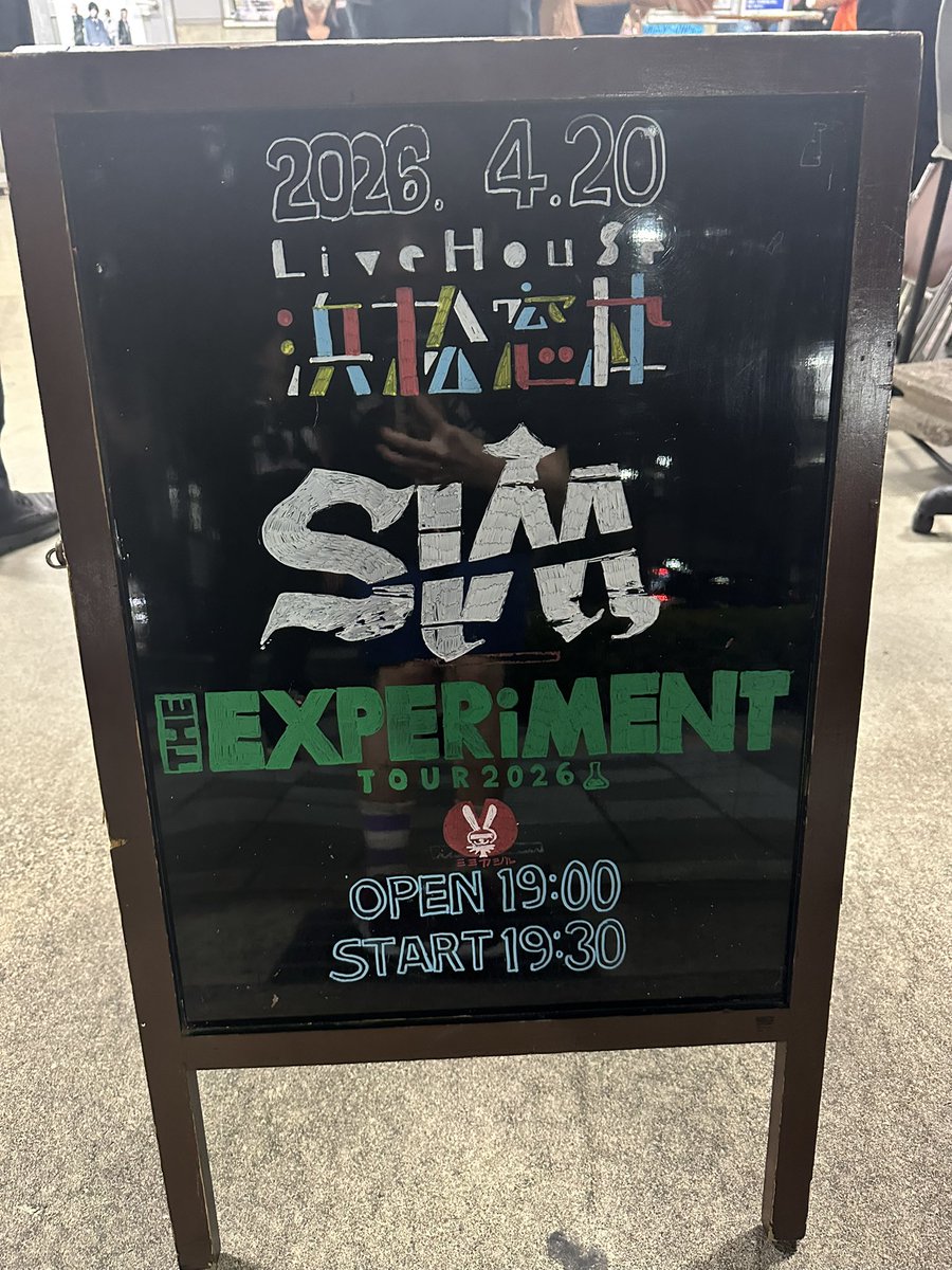 kowaippi's tweet photo. 4/20 SiM
THE EXPERiMENT TOUR 2026
@浜松窓枠
楽しかったああ🤩🤩
新曲KAREN〜いい曲だった！
フロアで遊んでくれた皆様、お世話になったら皆様に感謝🙏💜 https://t.co/1xn7VknhFY