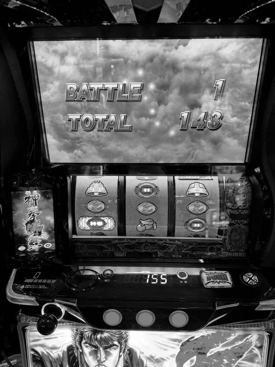 mgmgpandaaaa's tweet image. 2回連続B天からの単発つらたん…😑

#センクラ出島店 #PR #狂闘⚔️
#もぐぱん販売⏰14時〜