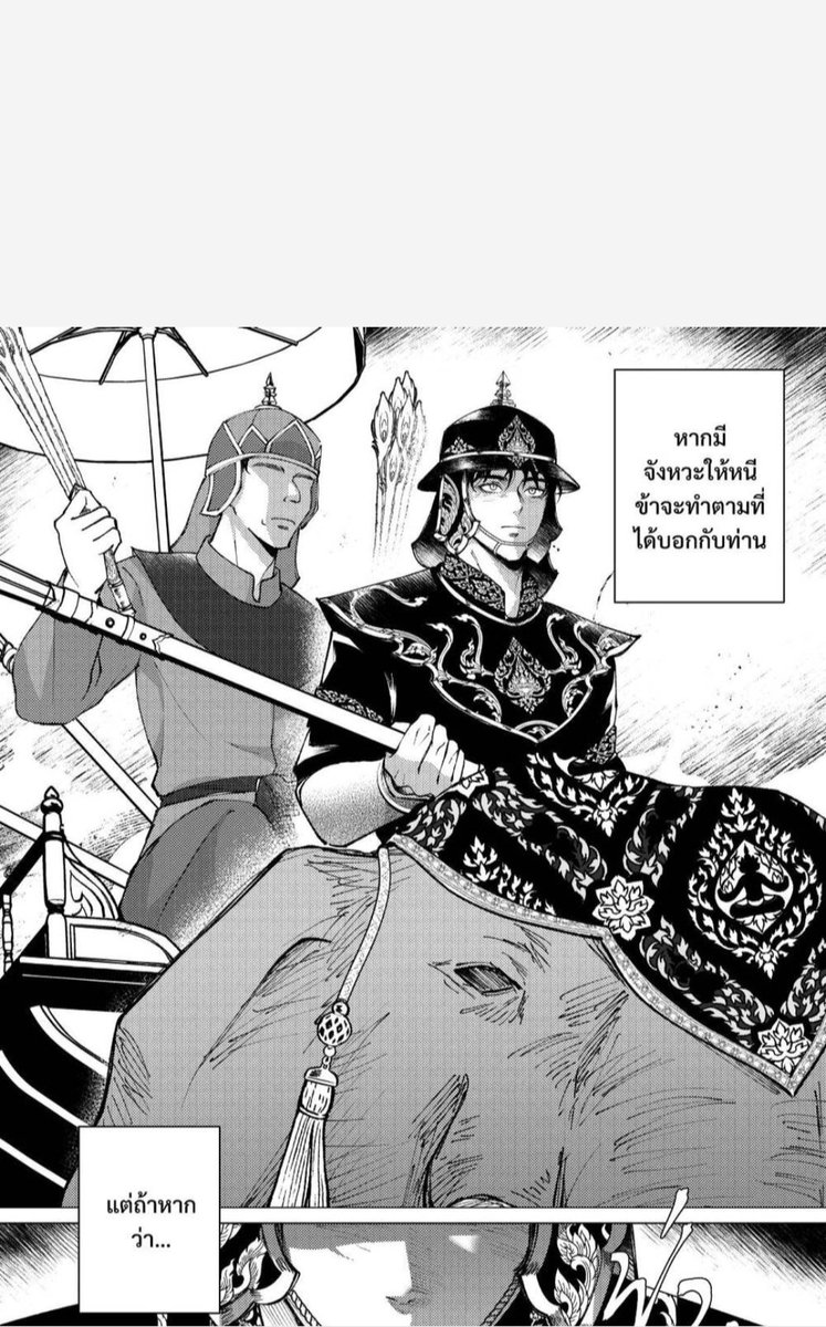 อาแปวของหม๋ามี๊ tweet media