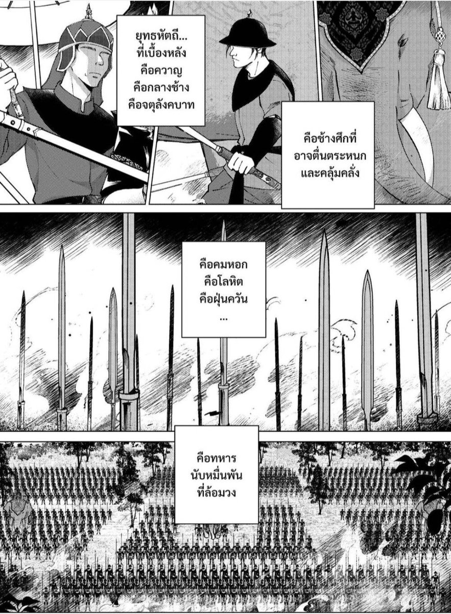 อาแปวของหม๋ามี๊ tweet media