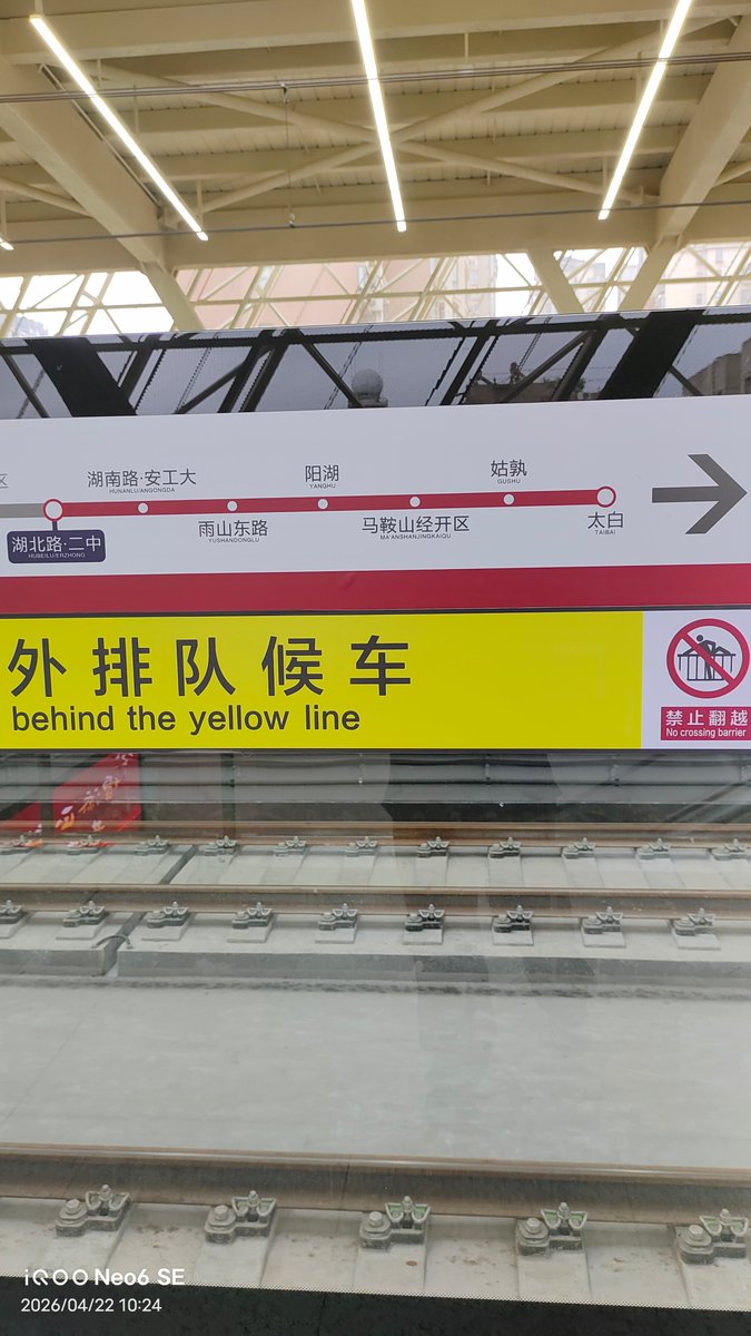 yangjianping0's tweet photo. #宁马城际   #地铁s2号线  #马鞍山
小马地铁通了દ ᵕ̈ ૩ https://t.co/Gi3nZeBUP6