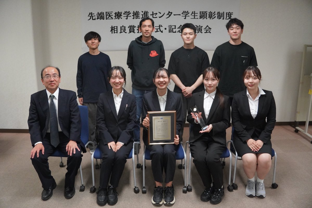 高知県臨床研究フェローシップ tweet media