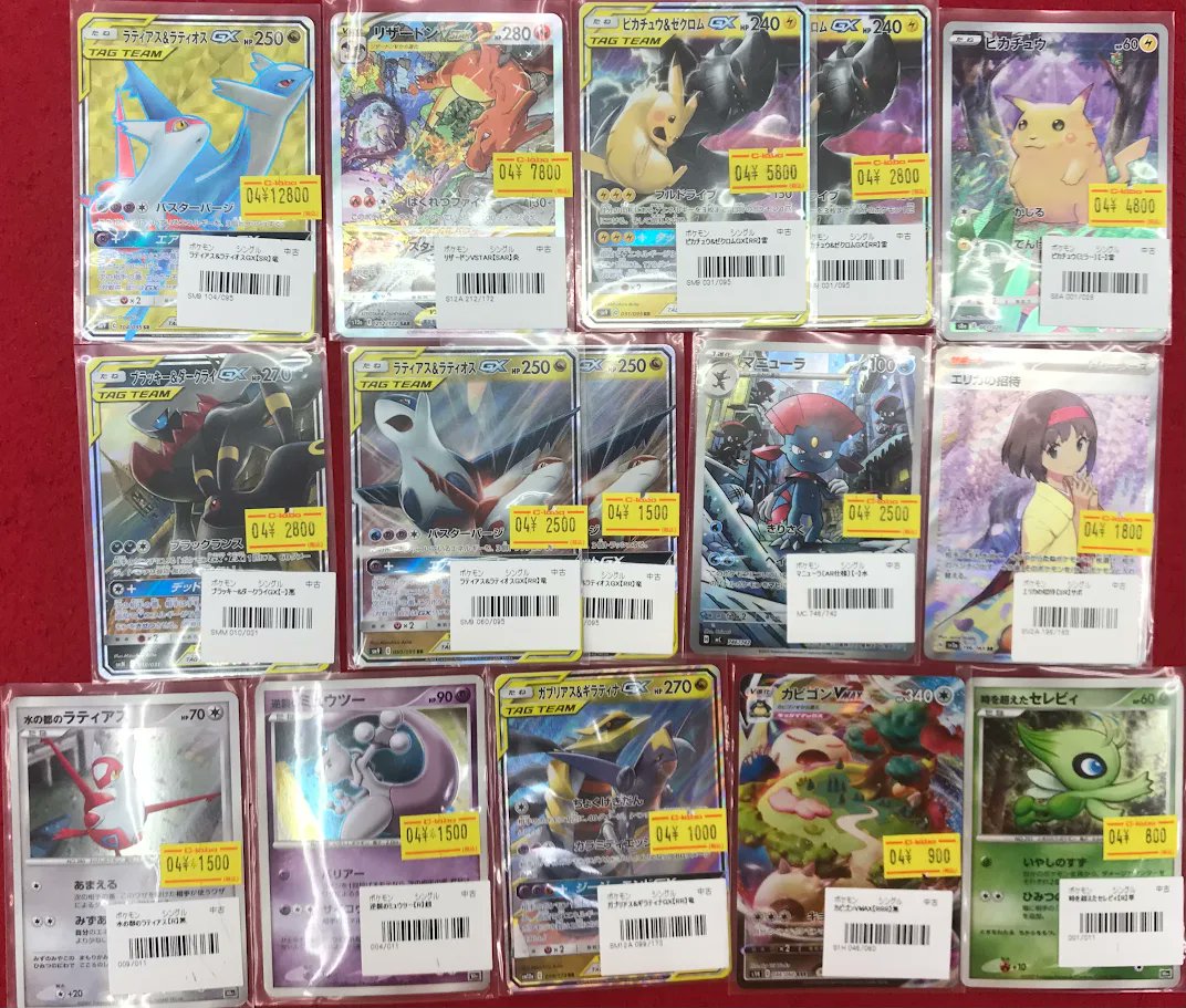 カードラボ名古屋大須店@ポケカ買取強化中‼️ tweet media