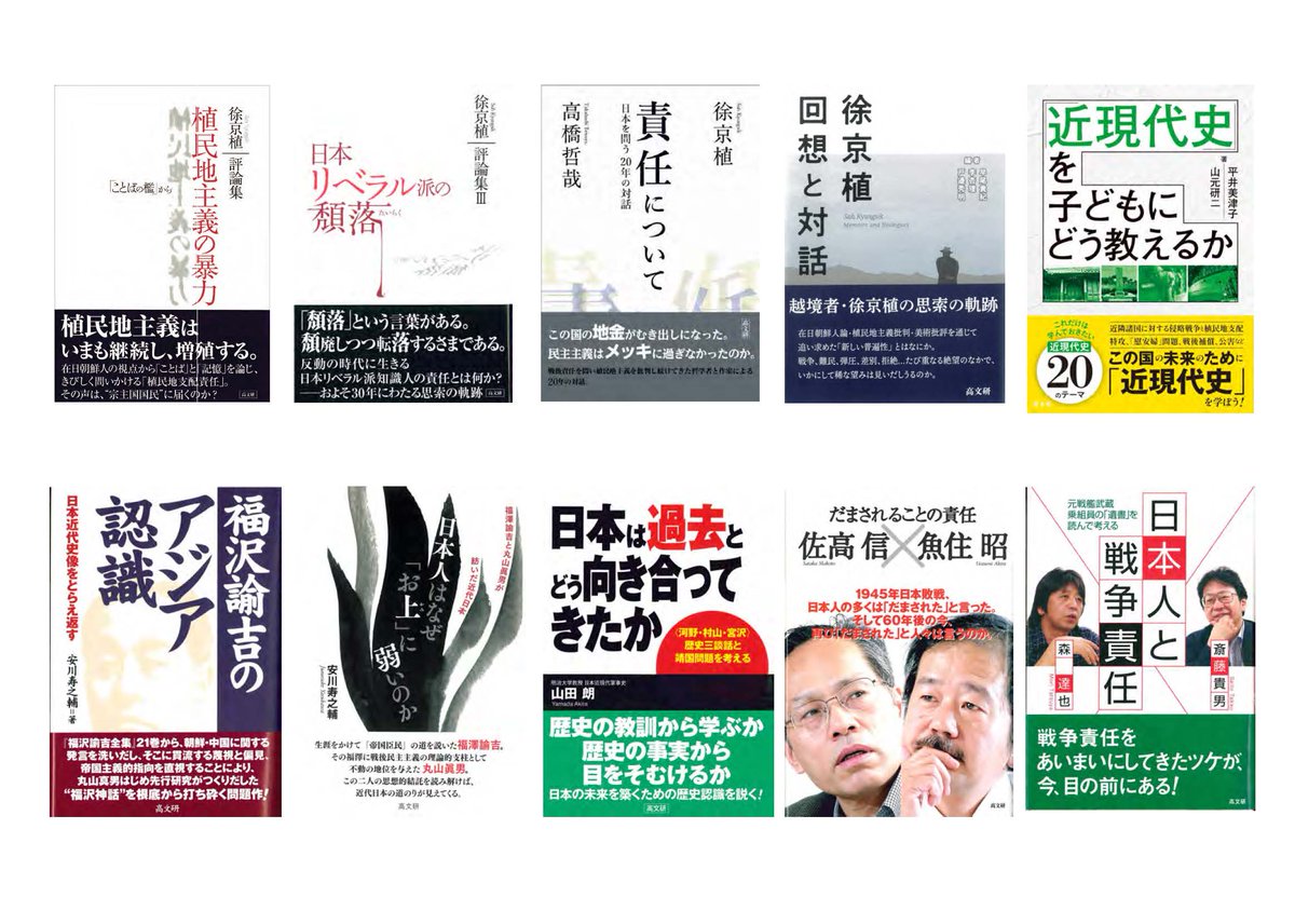 koubunken's tweet photo. 大日本帝国の侵略戦争と植民地支配の歴史と向き合わない国会議員たち。

超党派議連、靖国神社を一斉参拝　120人超、春季例大祭 #47NEWS https://t.co/SpowkTlXfp @47news_officialより https://t.co/EqE5kMSS2O