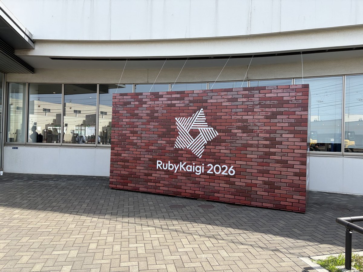 朝からRubyKaigi参加してます！#rubykaigi  #rubykaigi2026