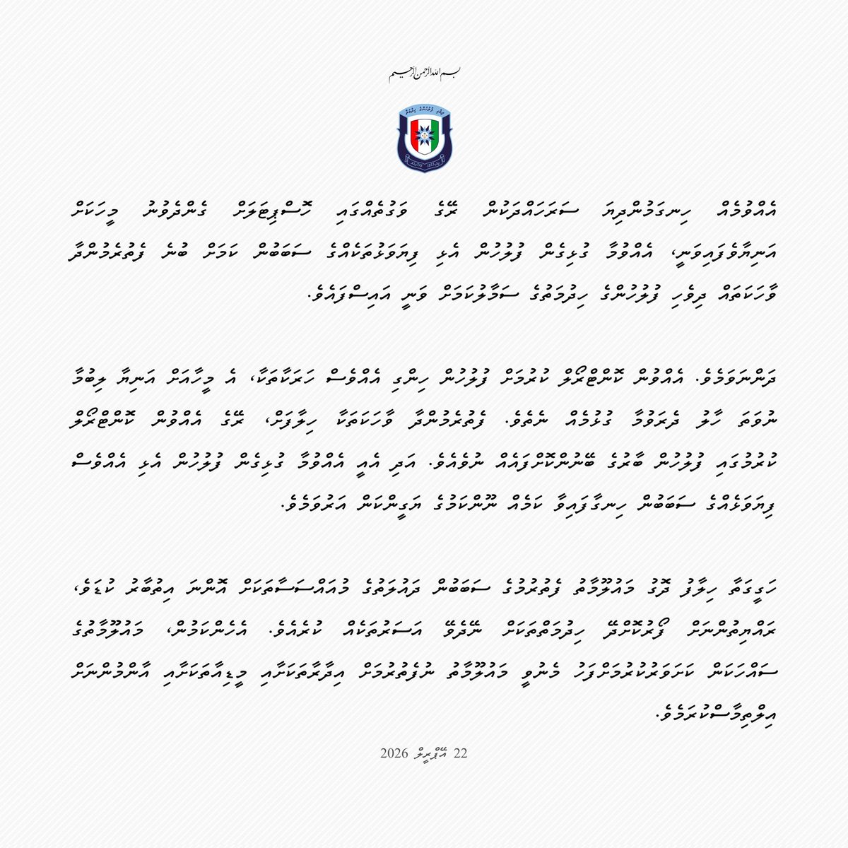 Maldives Police tweet media