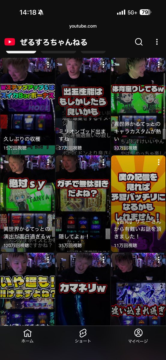 オモダミンＣ tweet media