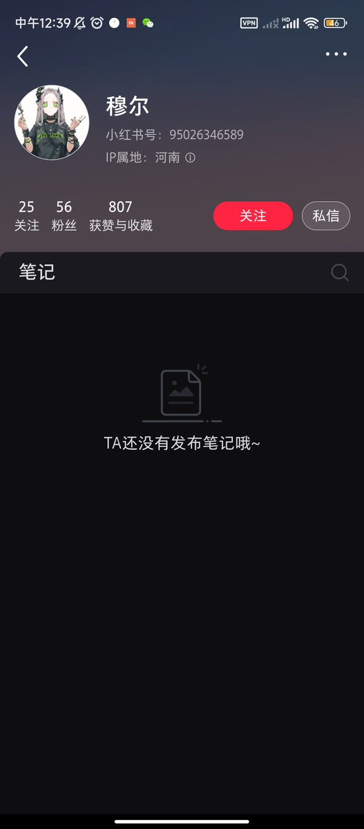 【⚠️注意喚起⚠️】
SNSアプリの「Red Note」で無断転載されてるらしいです‼️私では無いので通報できる方は通報よろしくお願いします‼️‼️‼️‼️‼️