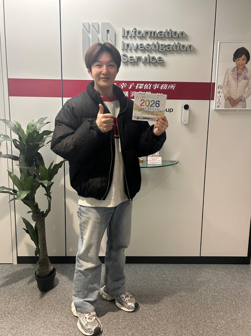 さくら幸子探偵事務所【公式】 tweet media