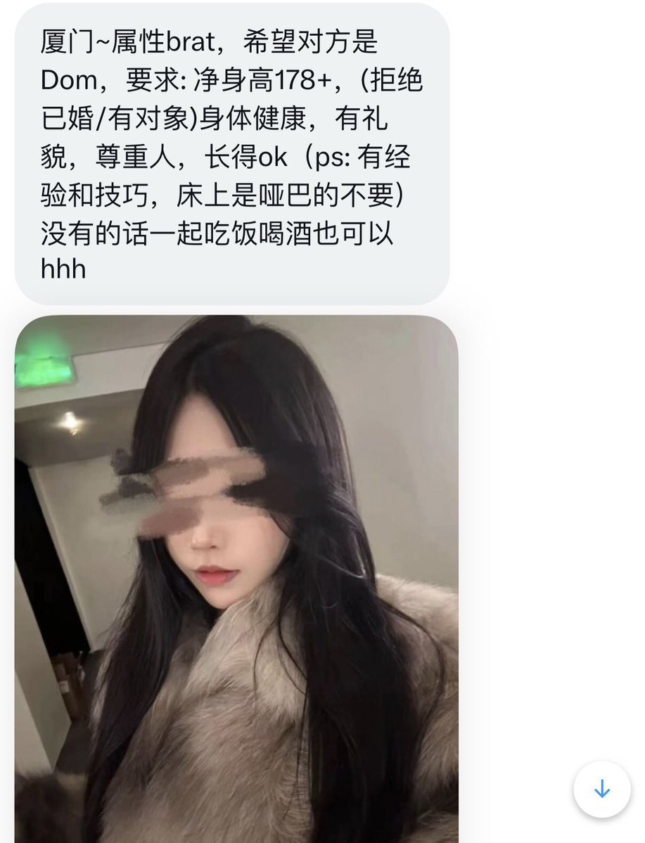 福建字母墙 tweet media
