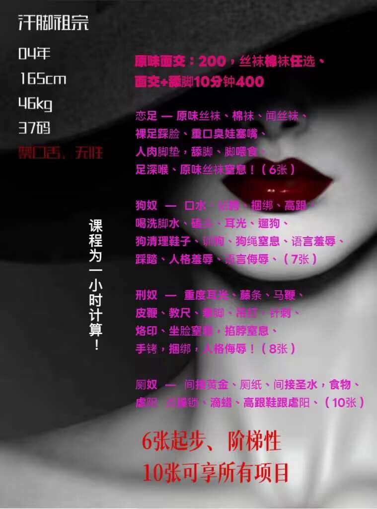 西安恬恬（原味重口） tweet media