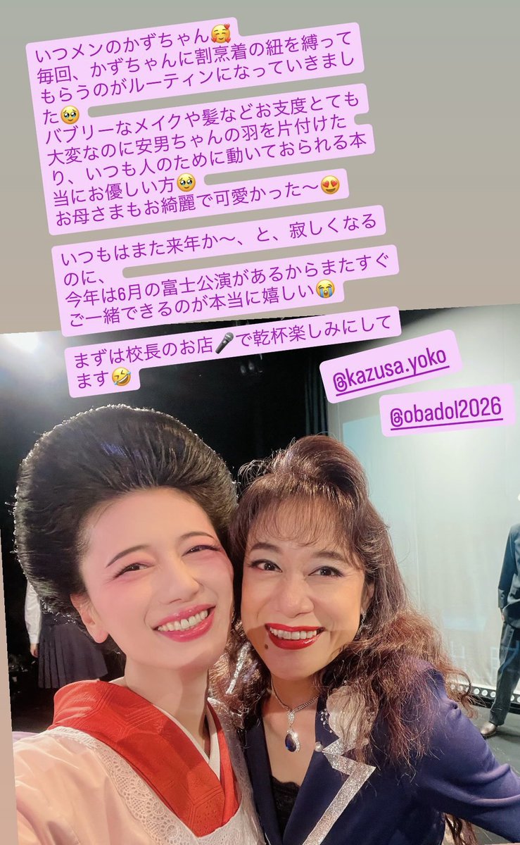 山崎麗央奈 tweet media