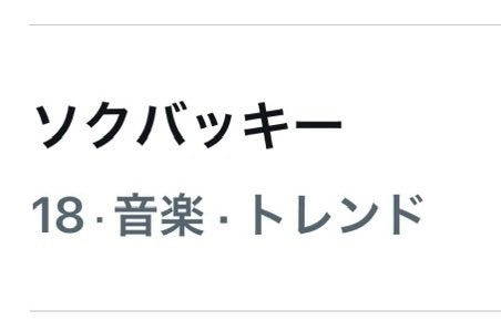 むぎ tweet media