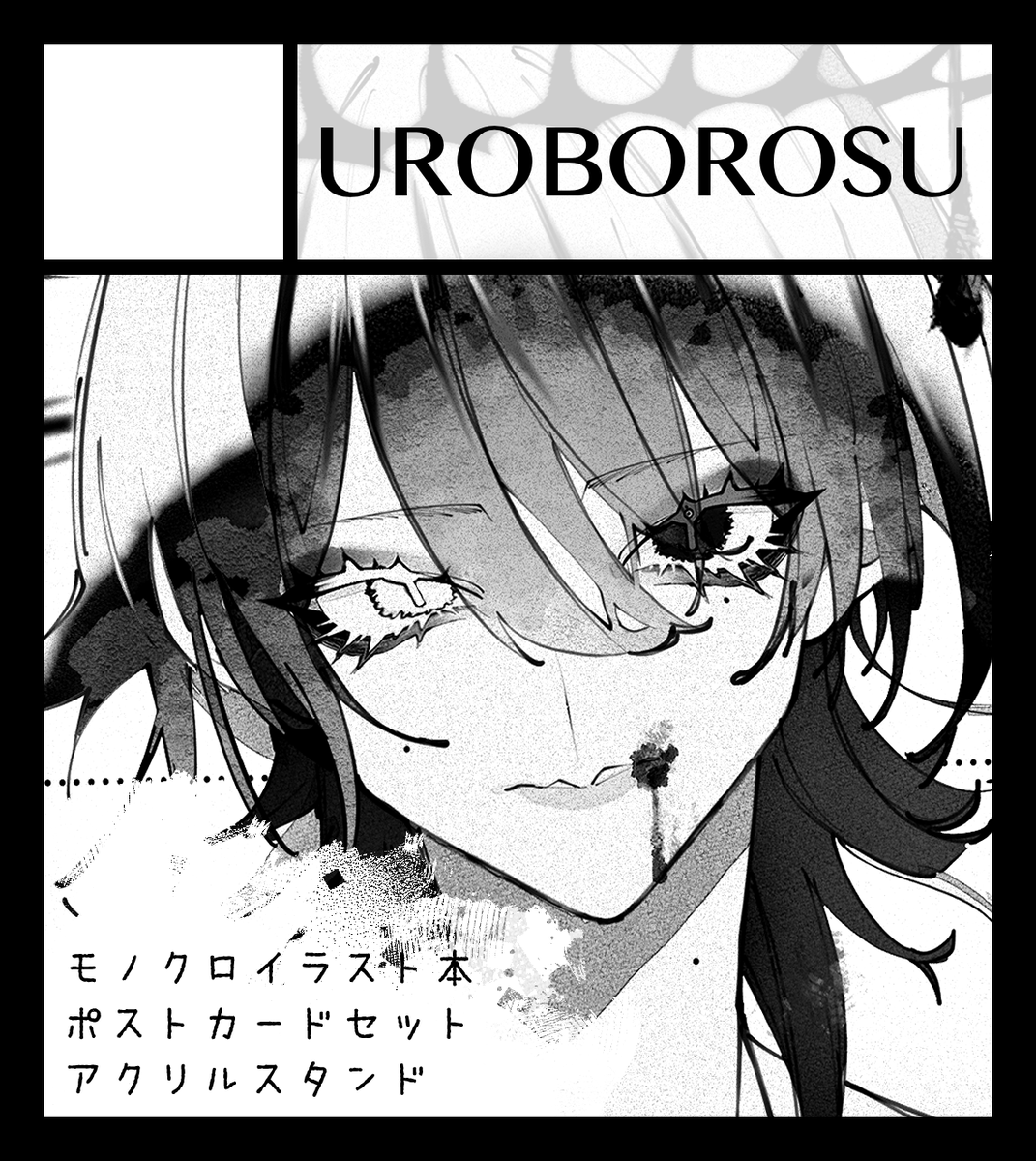 OYAKATA@5/3九州コミティアO-27 tweet media