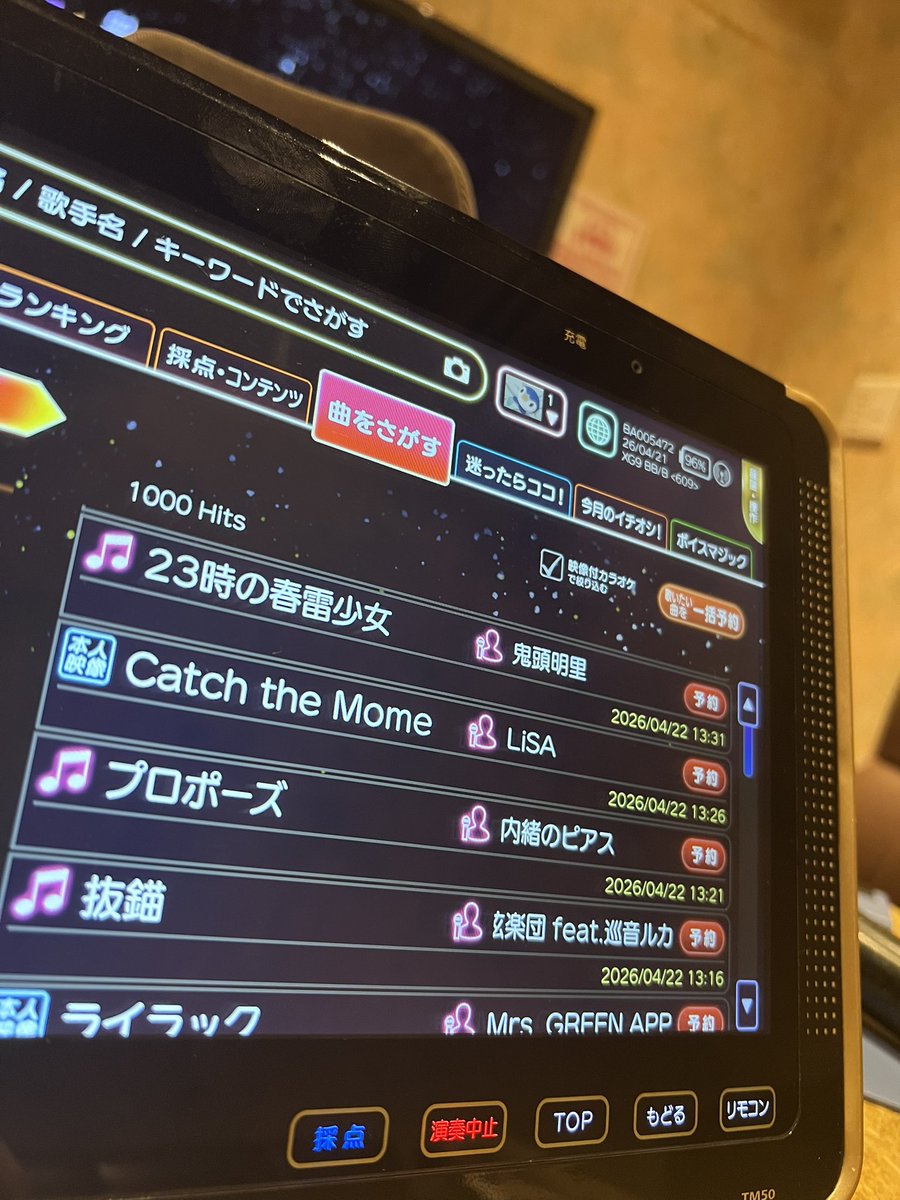 みノノン🍀 tweet media