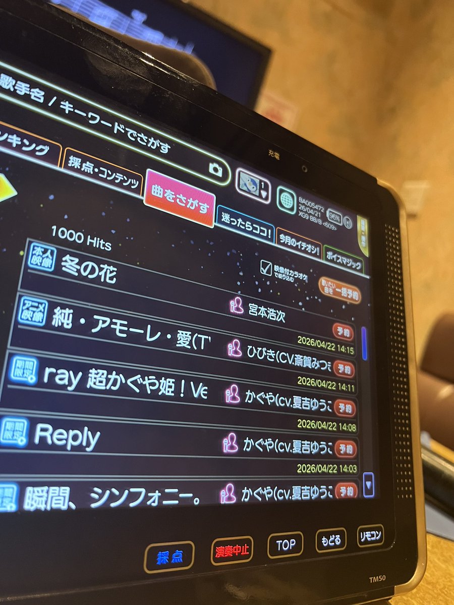 みノノン🍀 tweet media