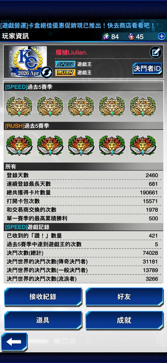 榴槤Liulian.🍙🍃 tweet media