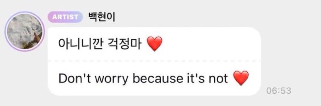 Baekhyun and Galaxy Corporation both deny rumors of discussions regarding an exclusive contract.

(m.entertain.naver.com/home/article/2…)
