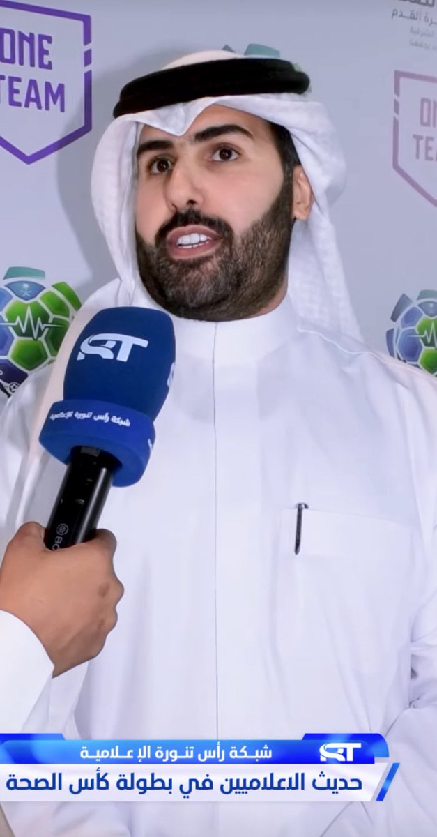 شبكة (RT) 🇸🇦 tweet media