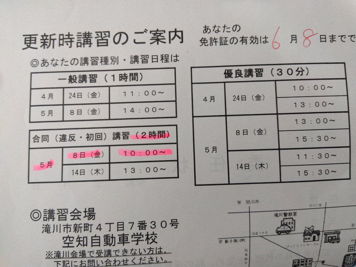 ト厶(⁠・⁠∀⁠・⁠)週4NightWorker tweet media