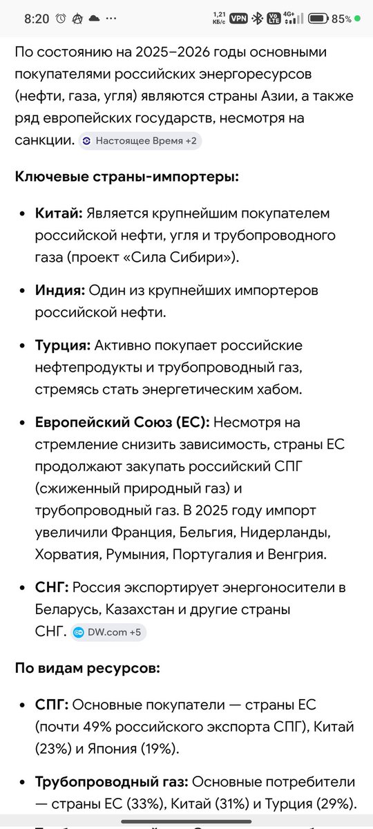 реечный опиздюлятор tweet media