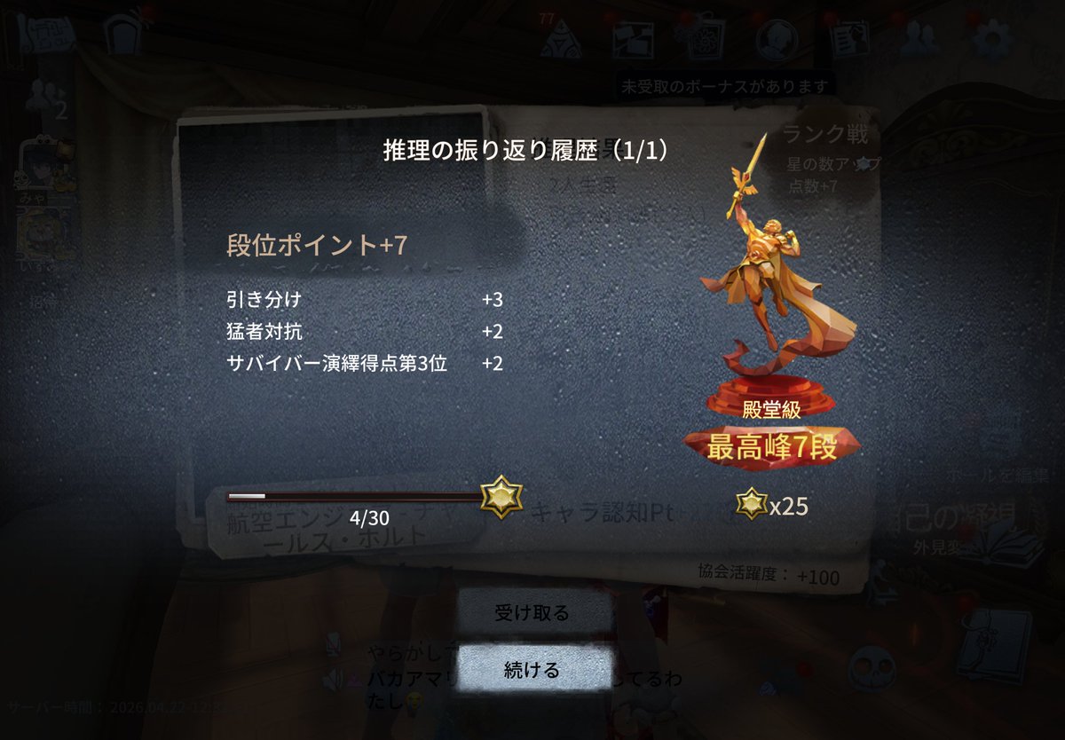 きたーーーーーーーーーーーーーーー！、！、！、！、！、ありがとう、、、！、、、！！、、