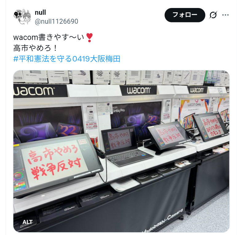 黒色珈琲 tweet media