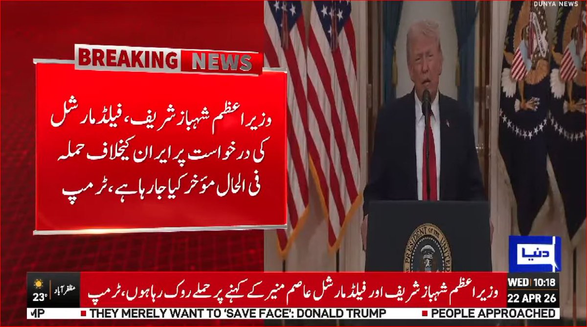 DunyaNews's tweet image. امریکی صدر کا ایران کے ساتھ ج.ن۔گ بندی میں توسیع کا اعلان

Follow the Dunya News channel on WhatsApp:
whatsapp.com/channel/0029Va…

#DunyaNews #LatestNews #BreakingNews #MiddleEast #IranUSA #PeaceTalks